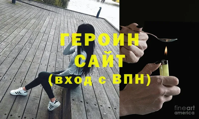 Купить наркотики сайты Пошехонье Кокаин  Амфетамин  ГАШ  blacksprut рабочий сайт  Альфа ПВП 